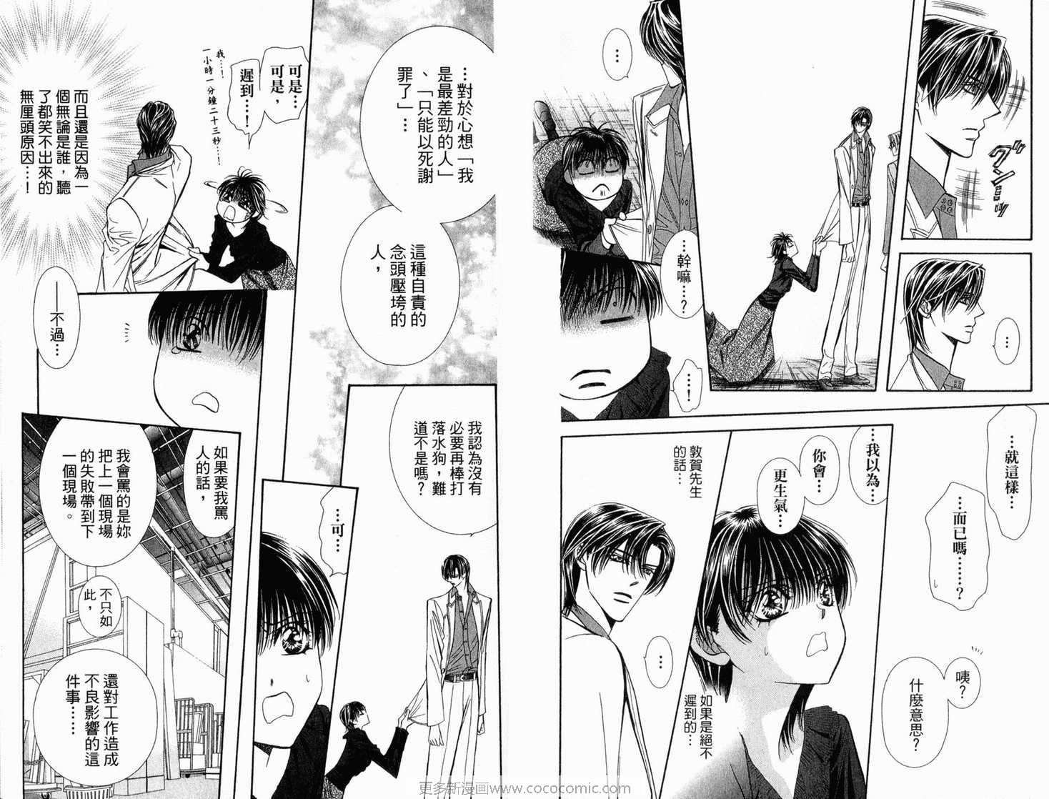 第21卷