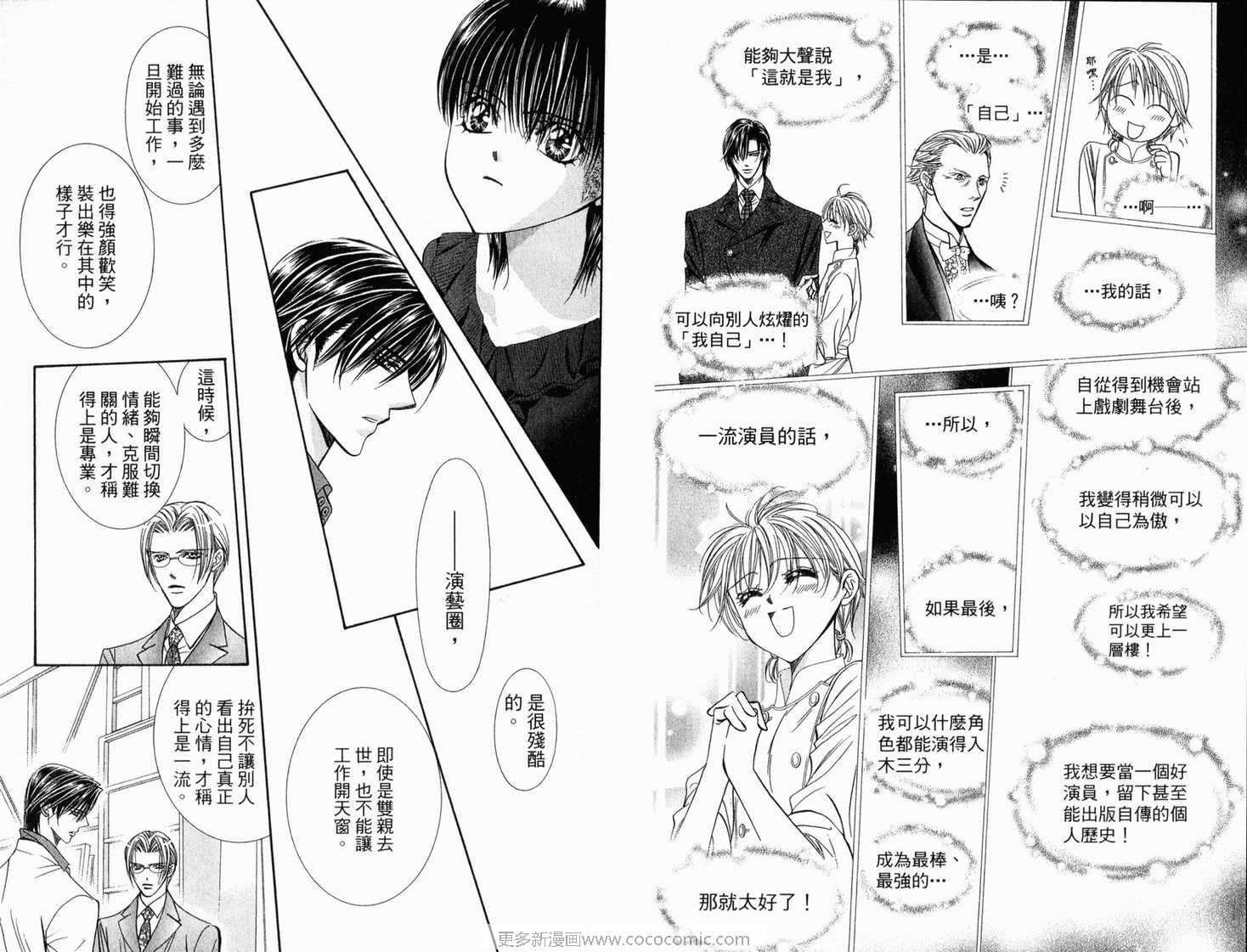 第21卷