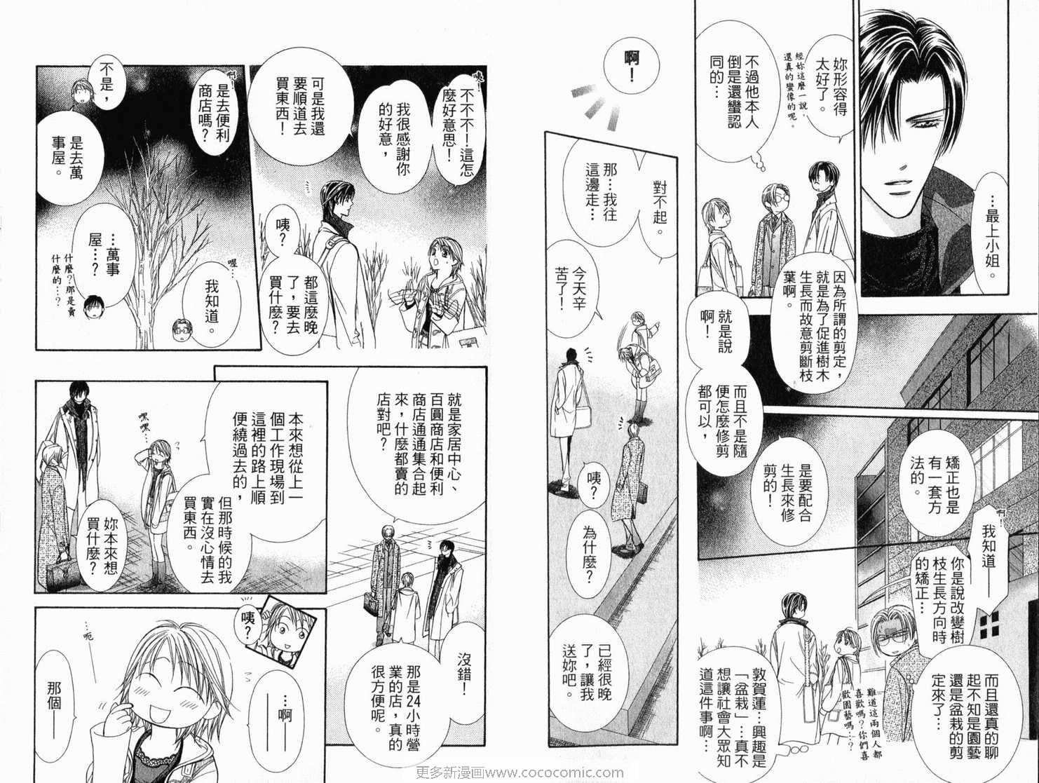 第21卷