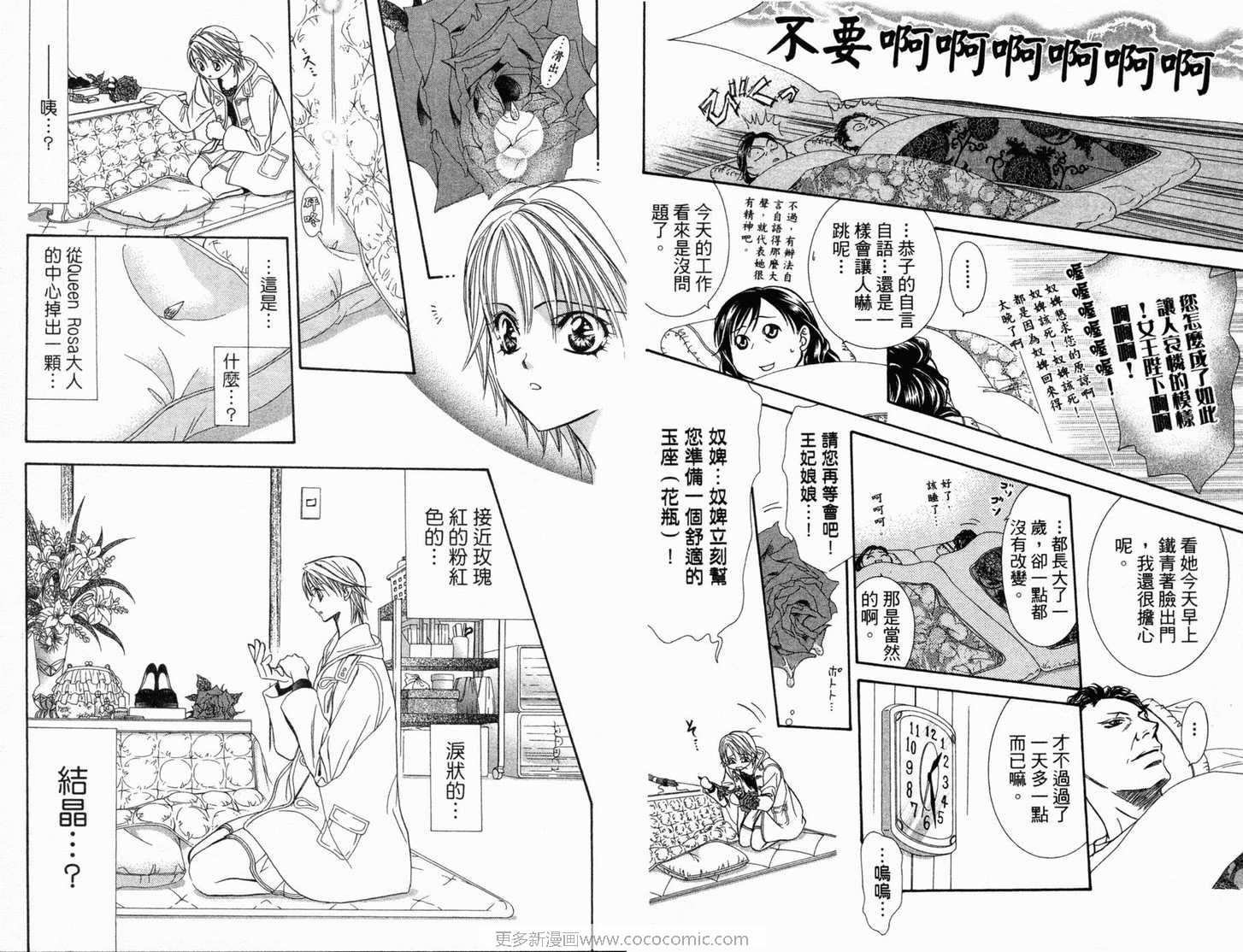 第21卷