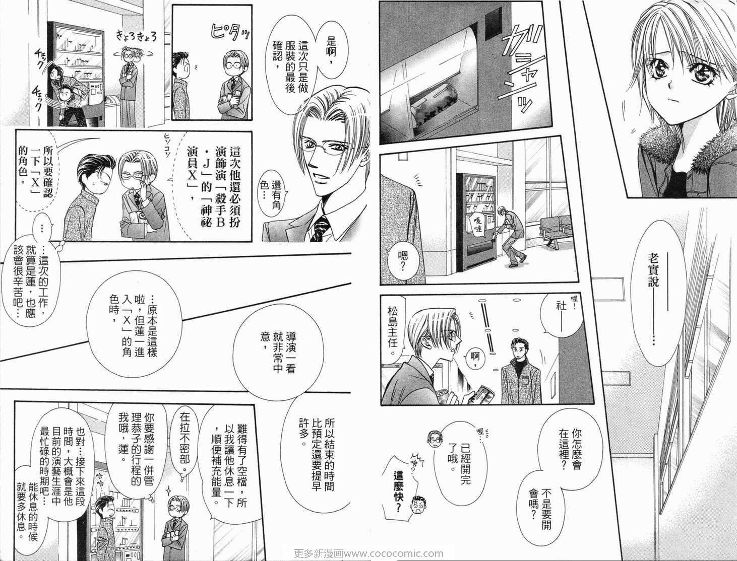 第21卷