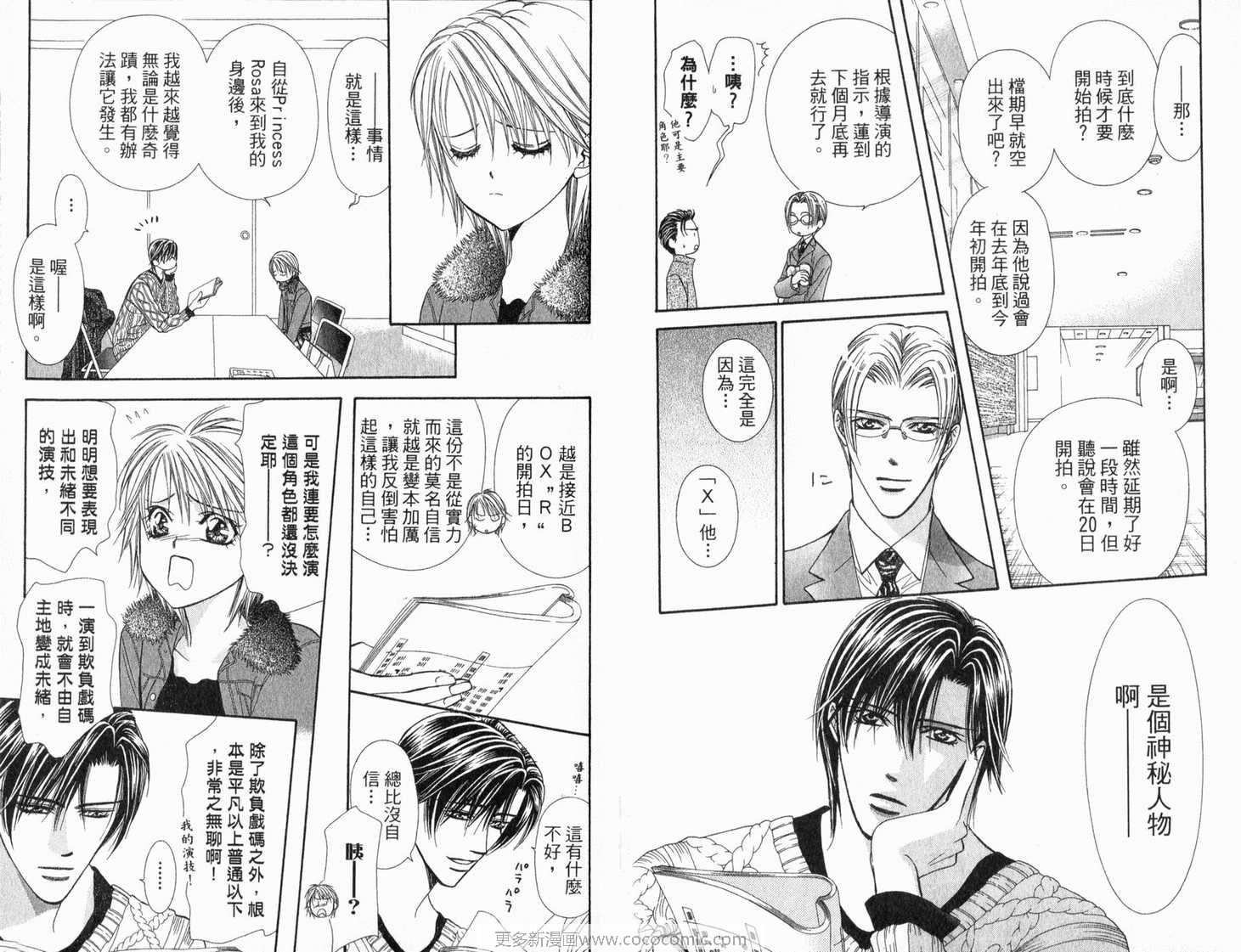第21卷