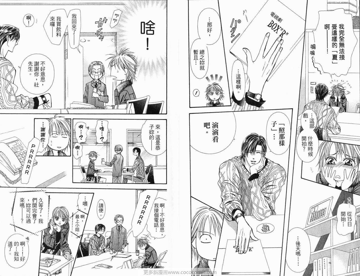 第21卷