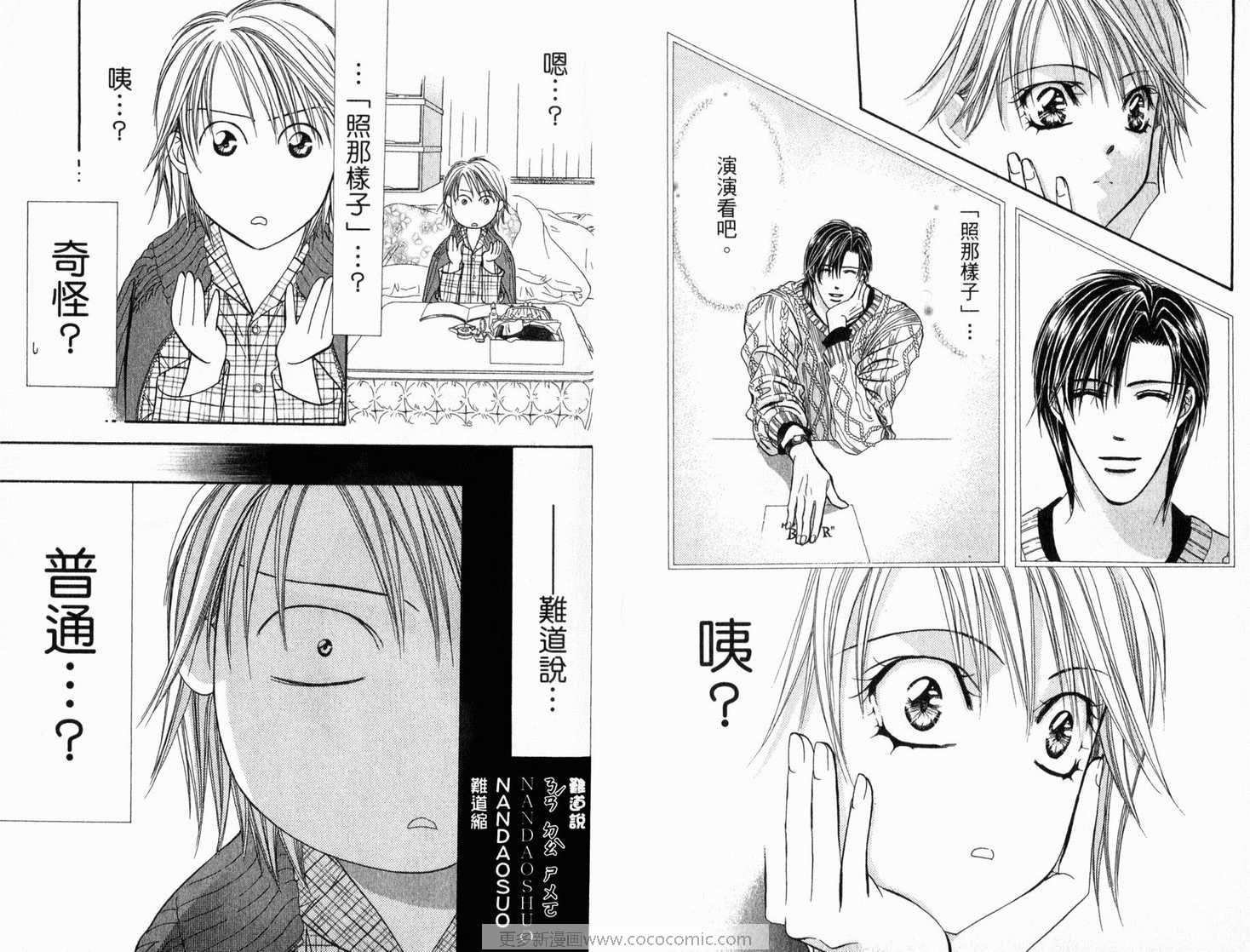 第21卷