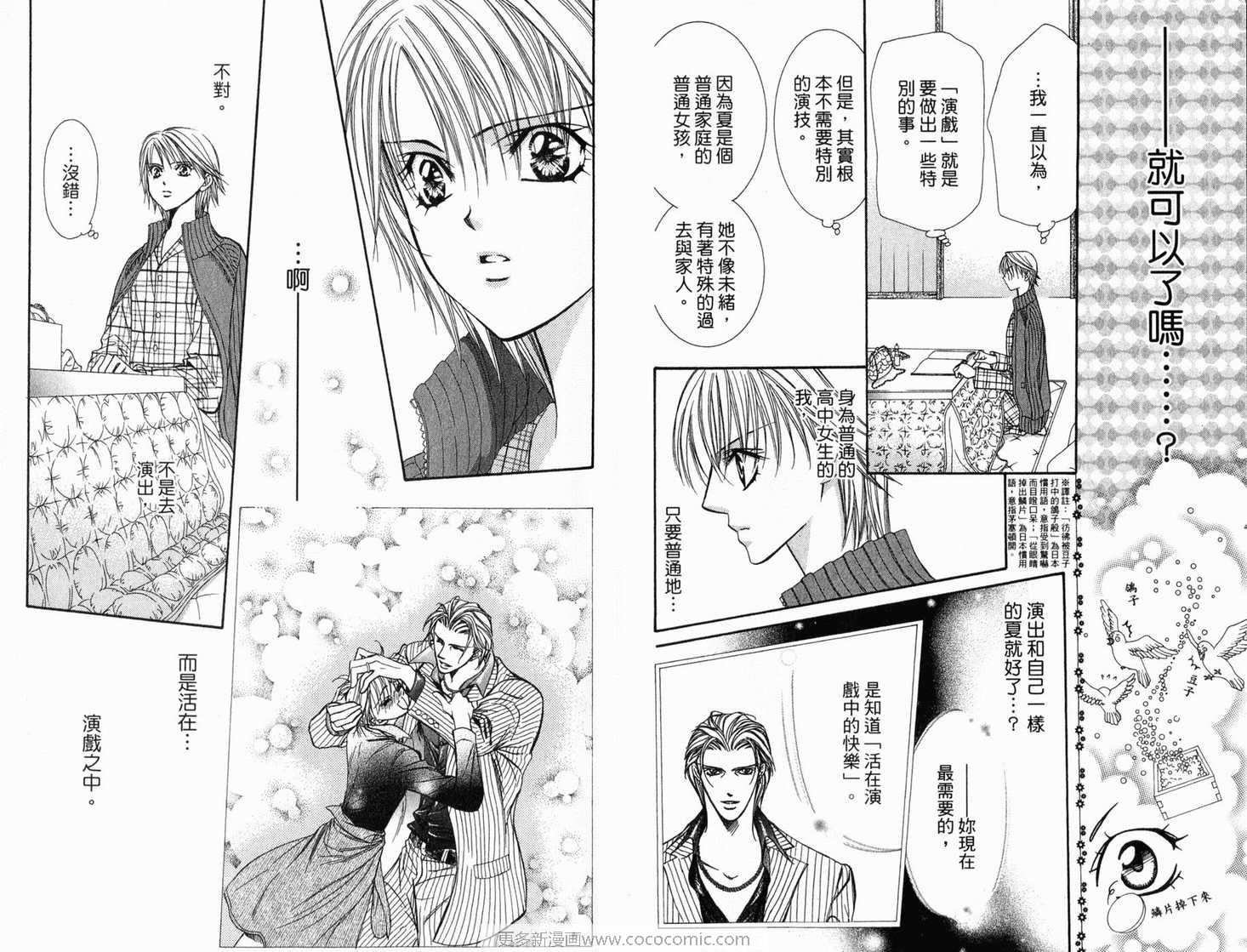 第21卷