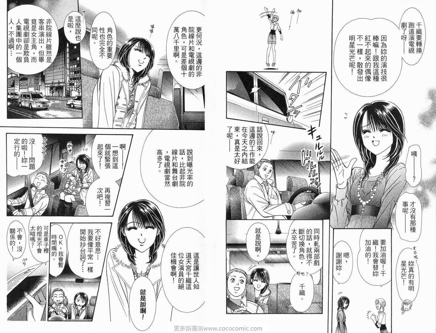 第21卷
