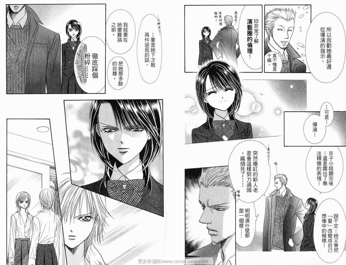 第21卷