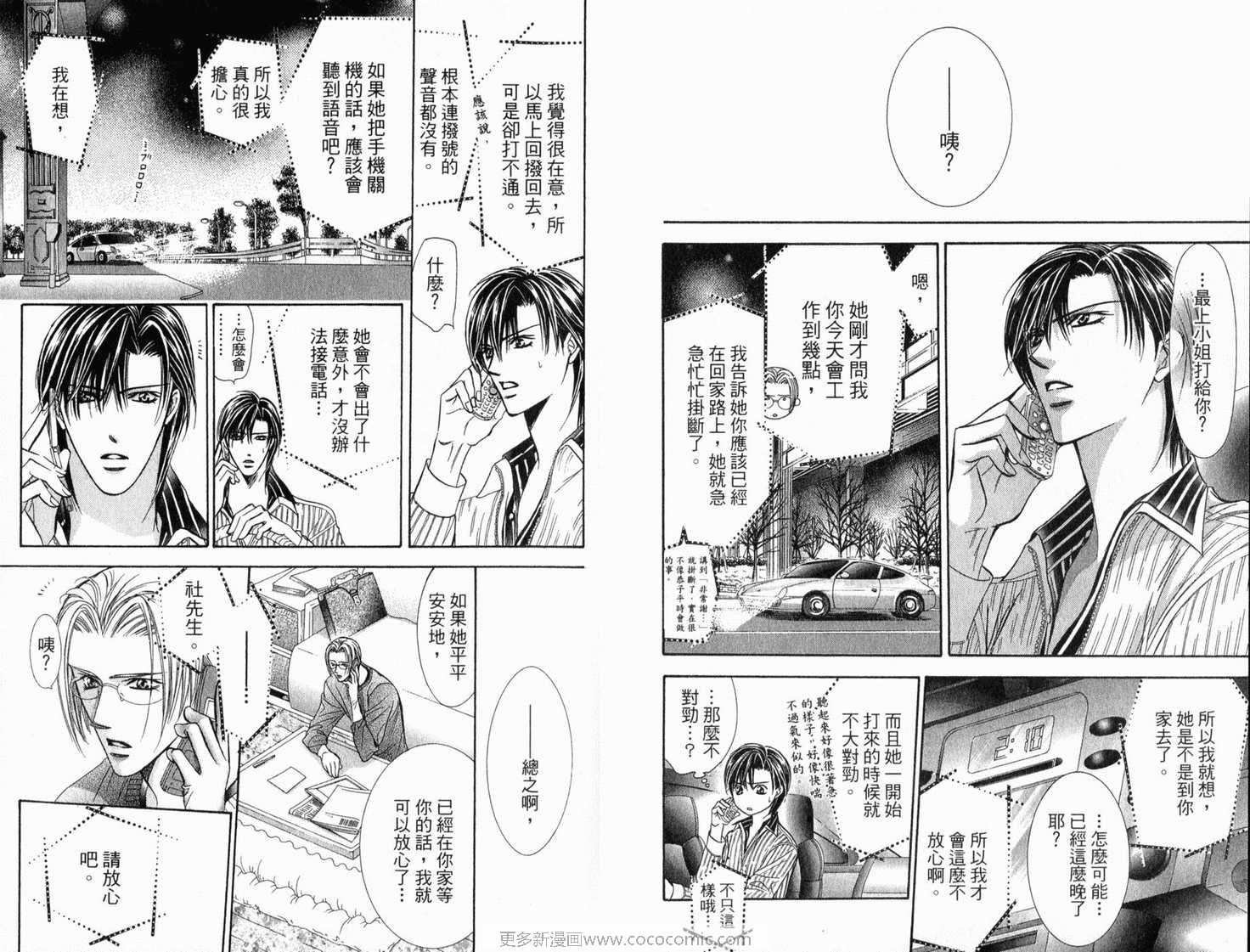 第21卷