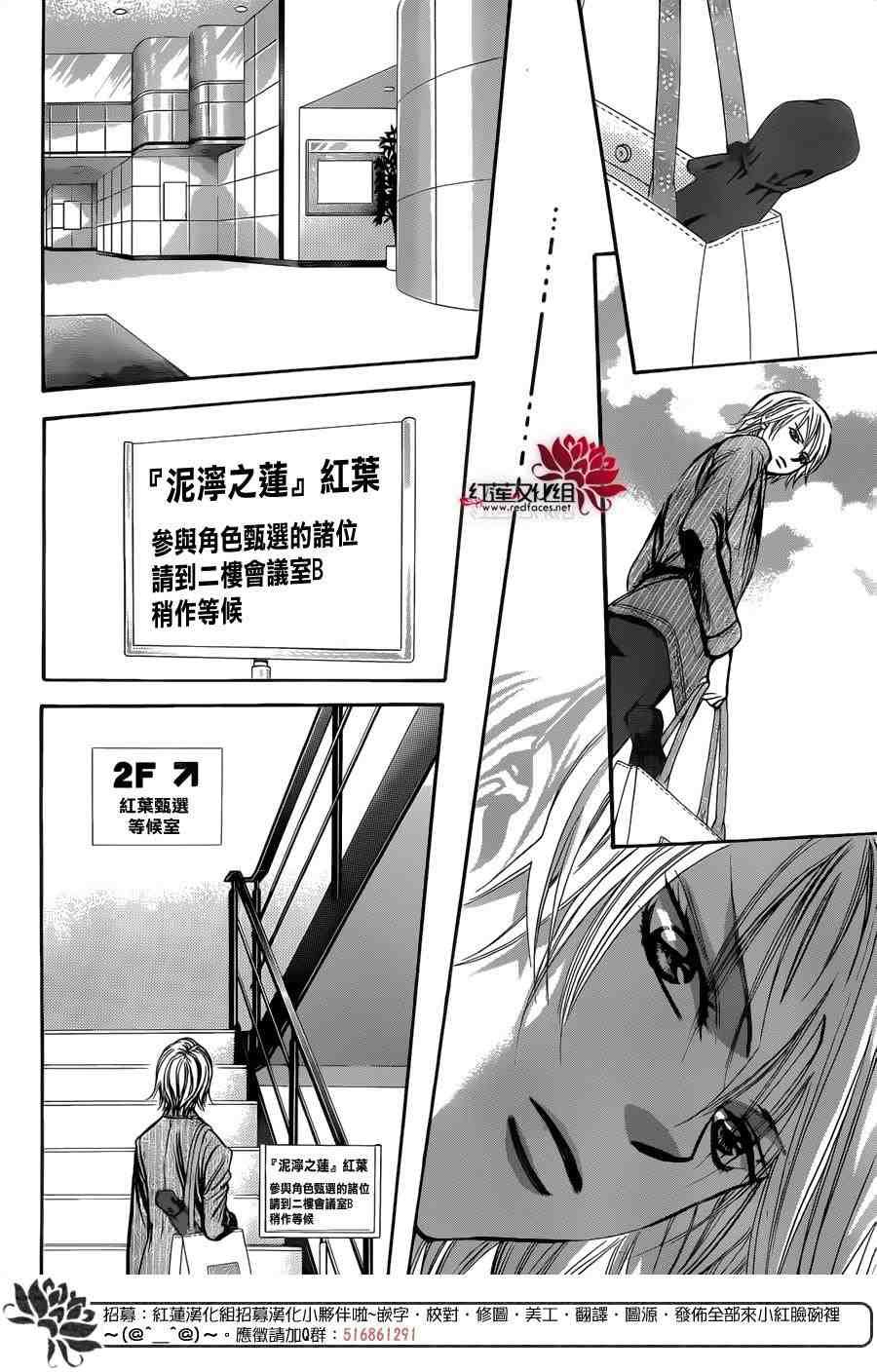 第242话