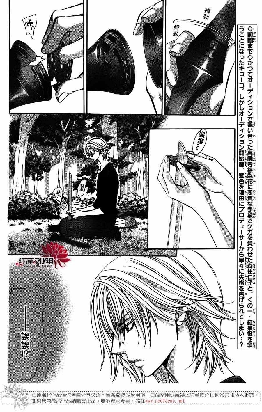 第243话