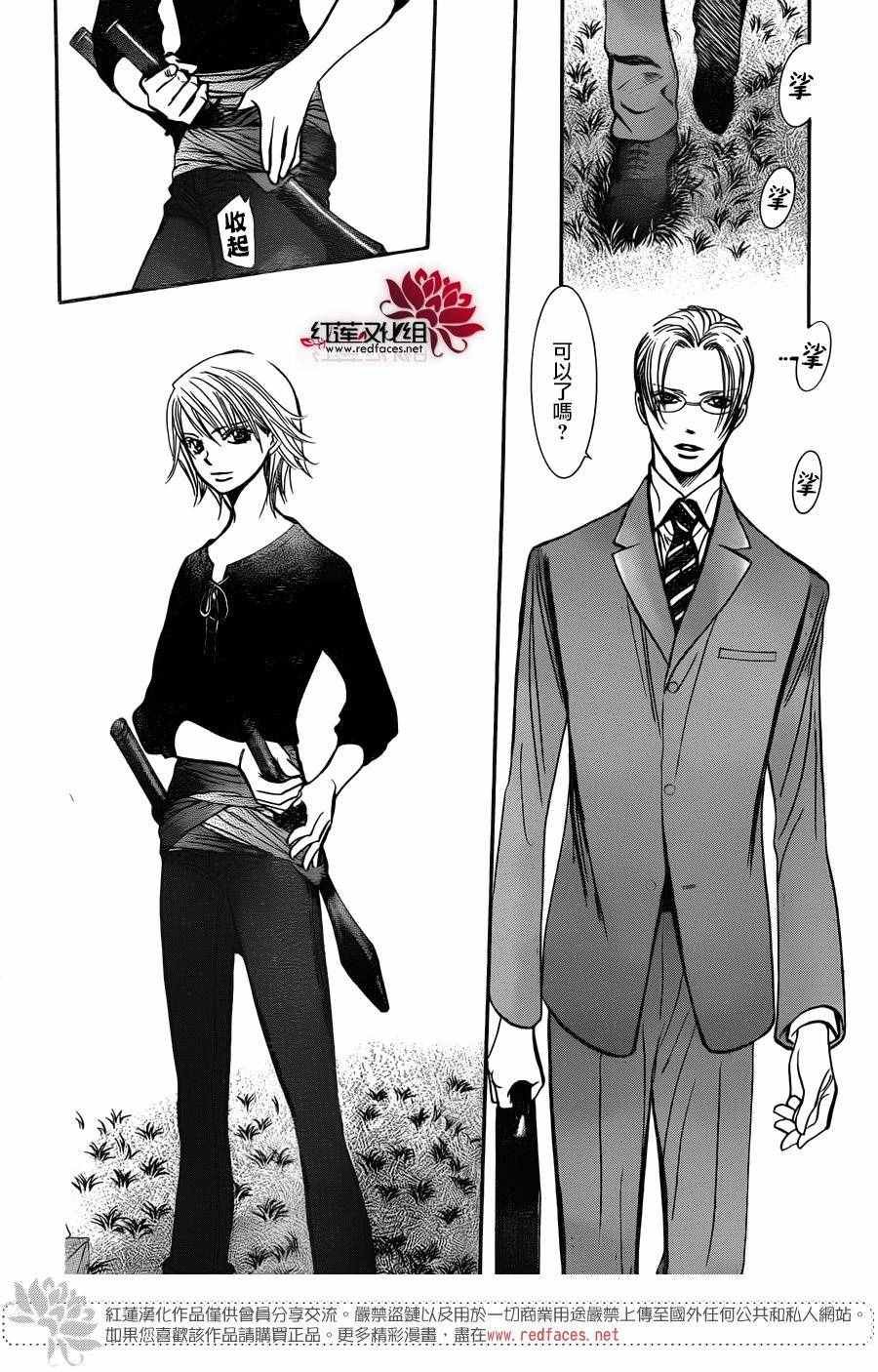 第243话