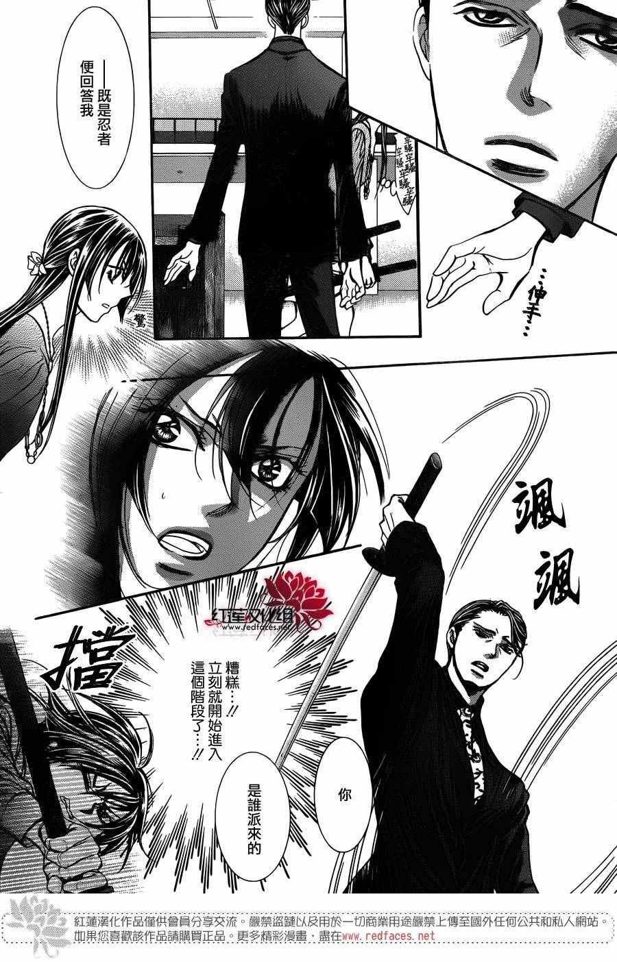 第243话