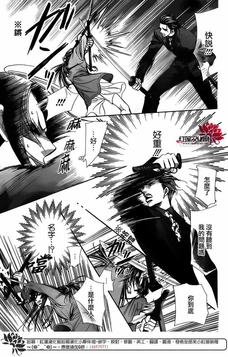 第243话