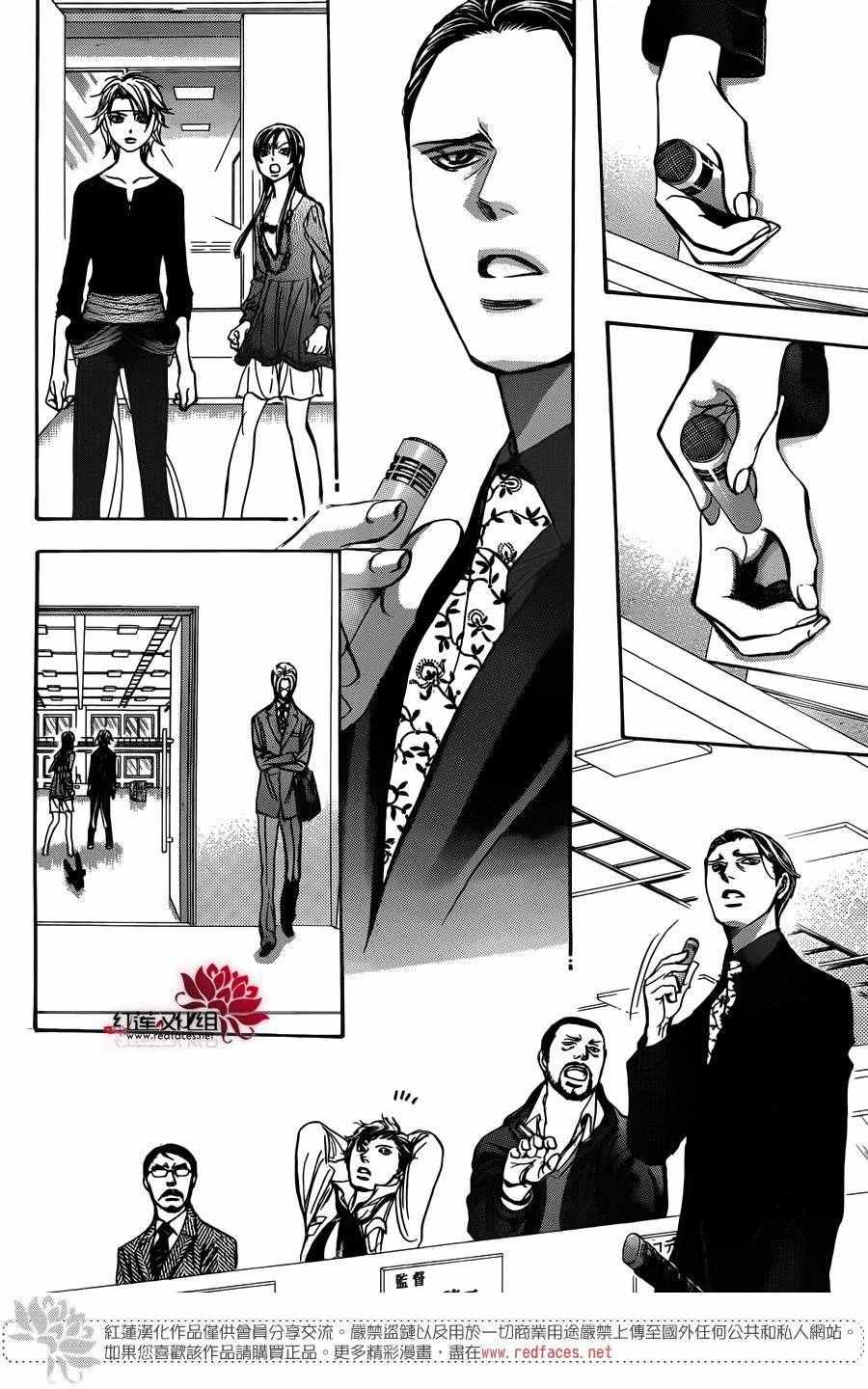 第243话