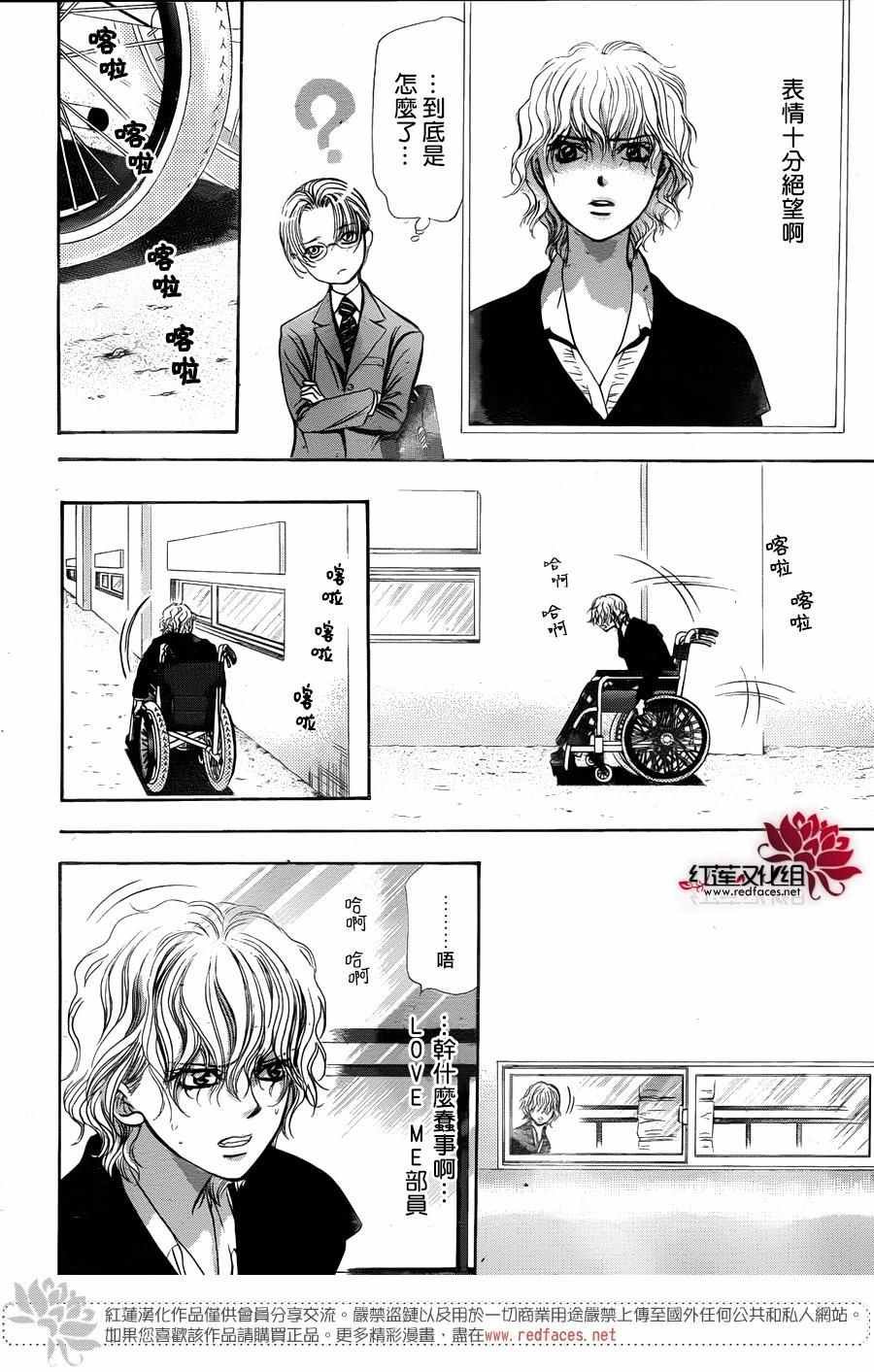 第244话