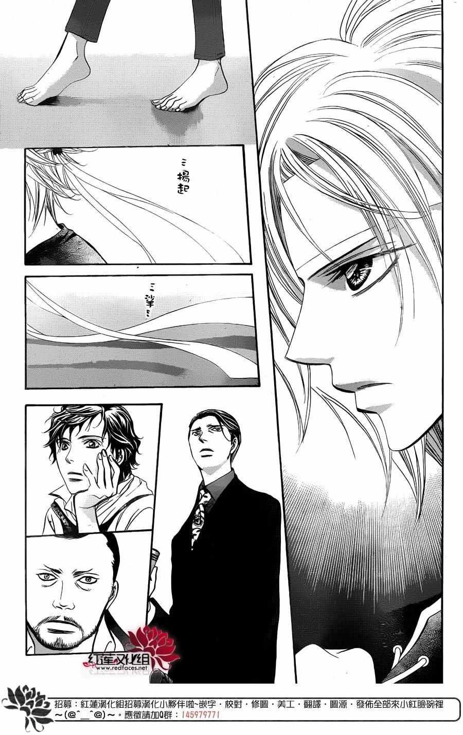 第244话