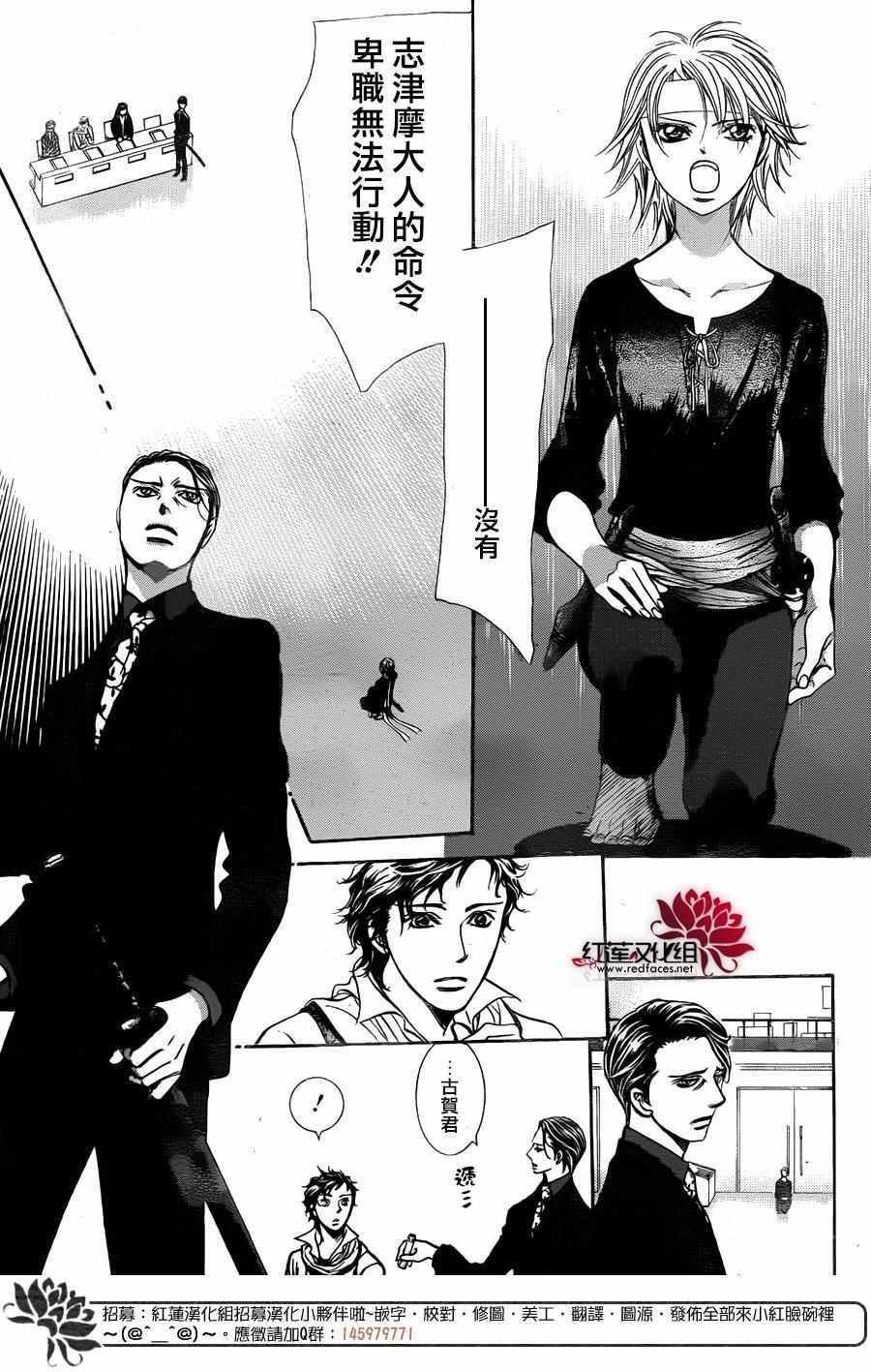 第244话
