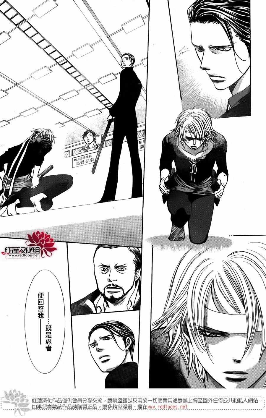 第244话