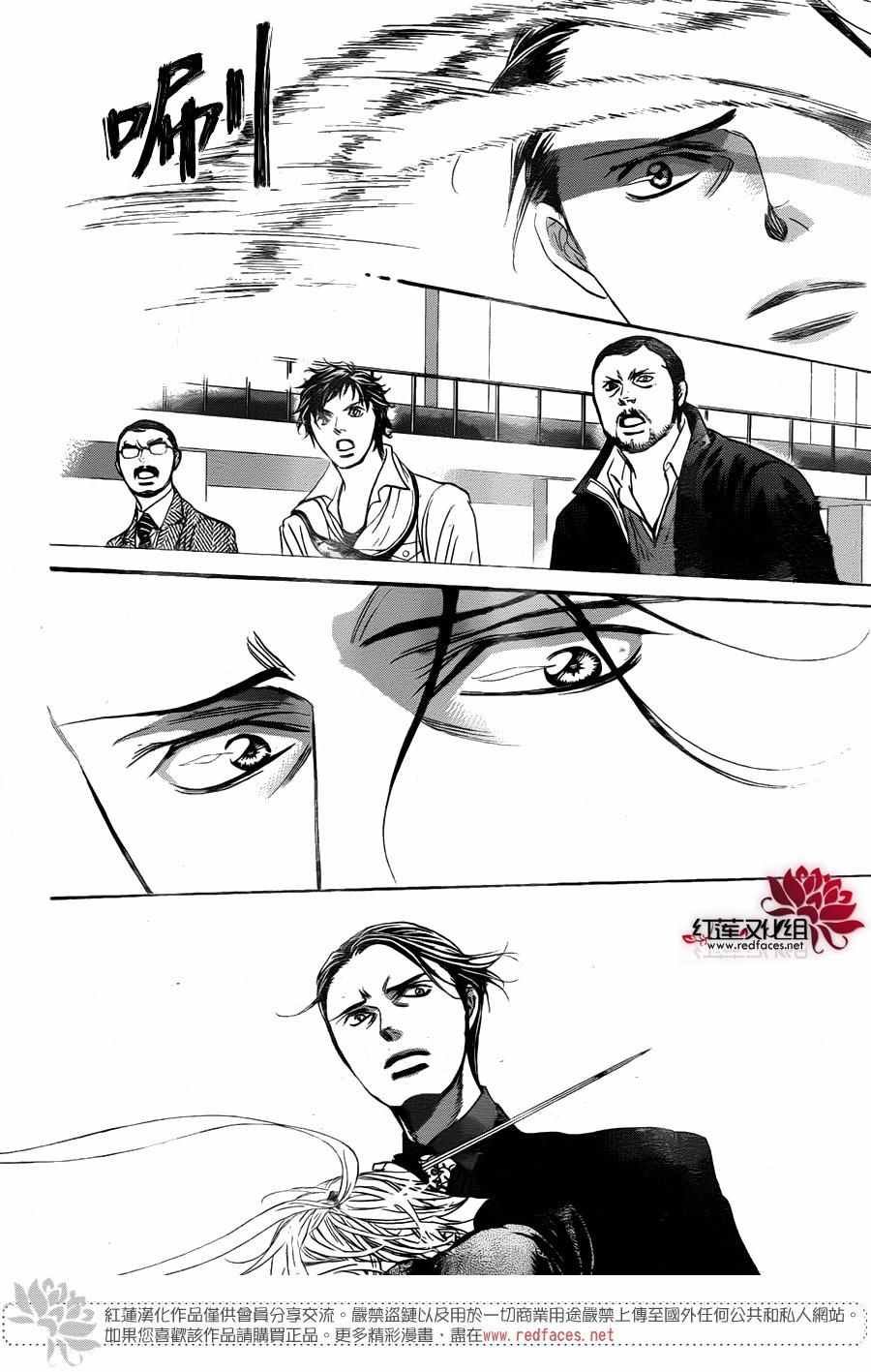 第244话