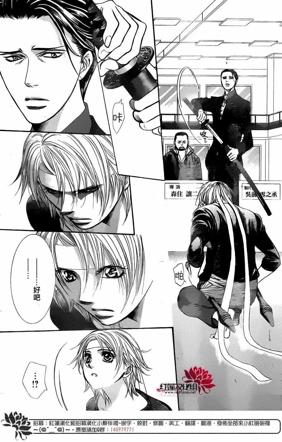 第244话
