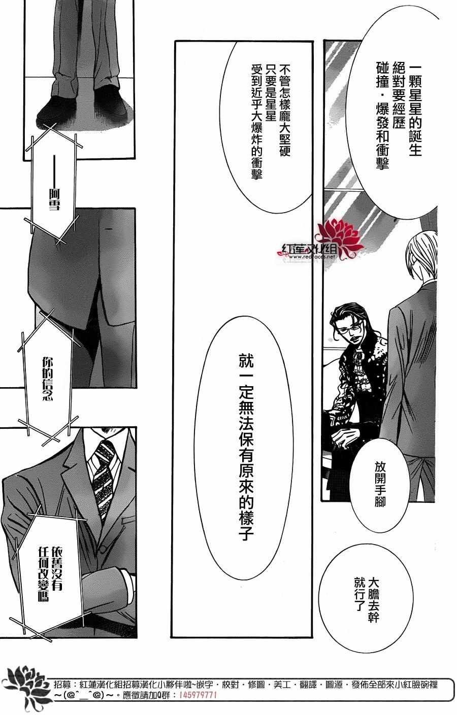 第245话