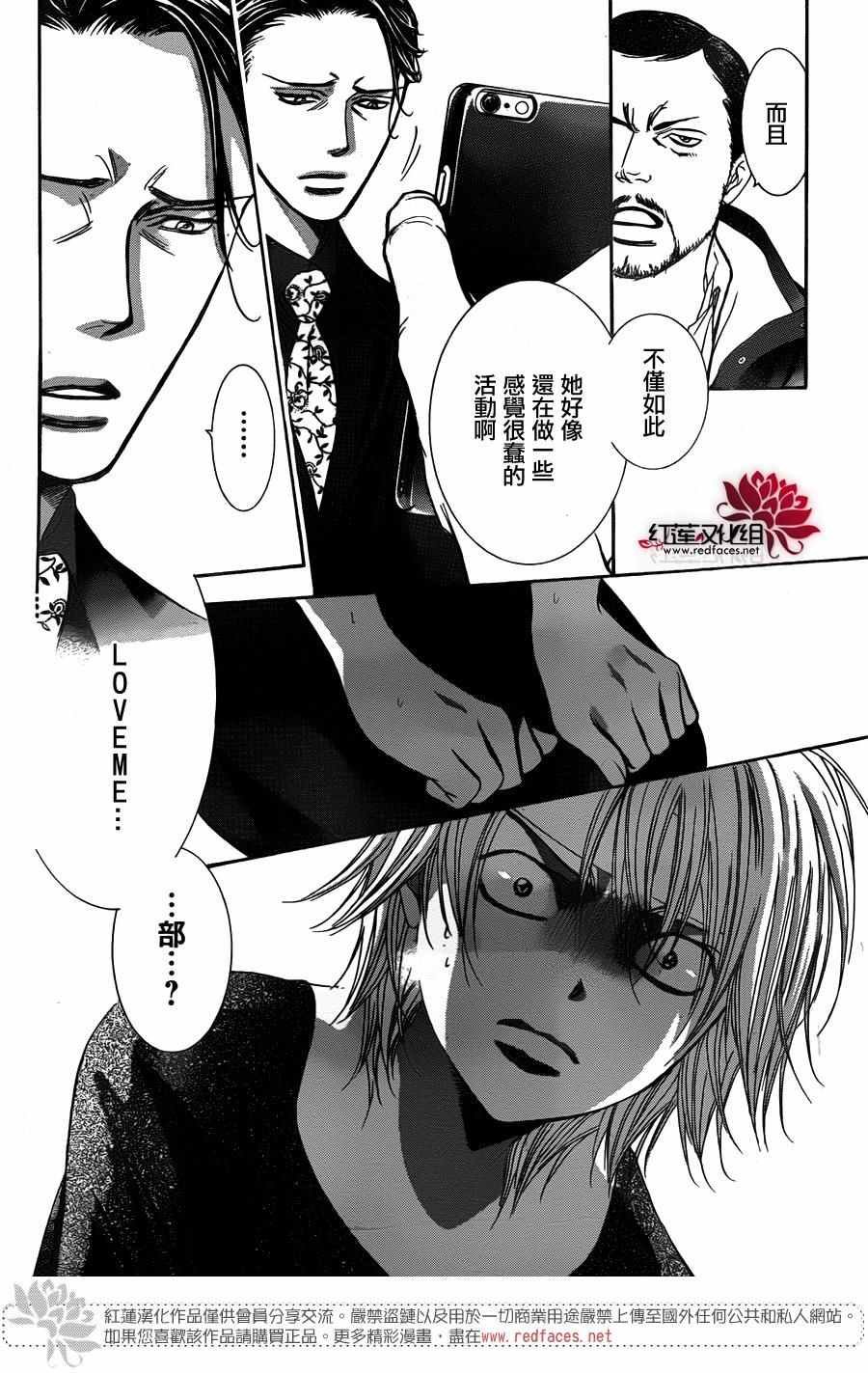 第245话