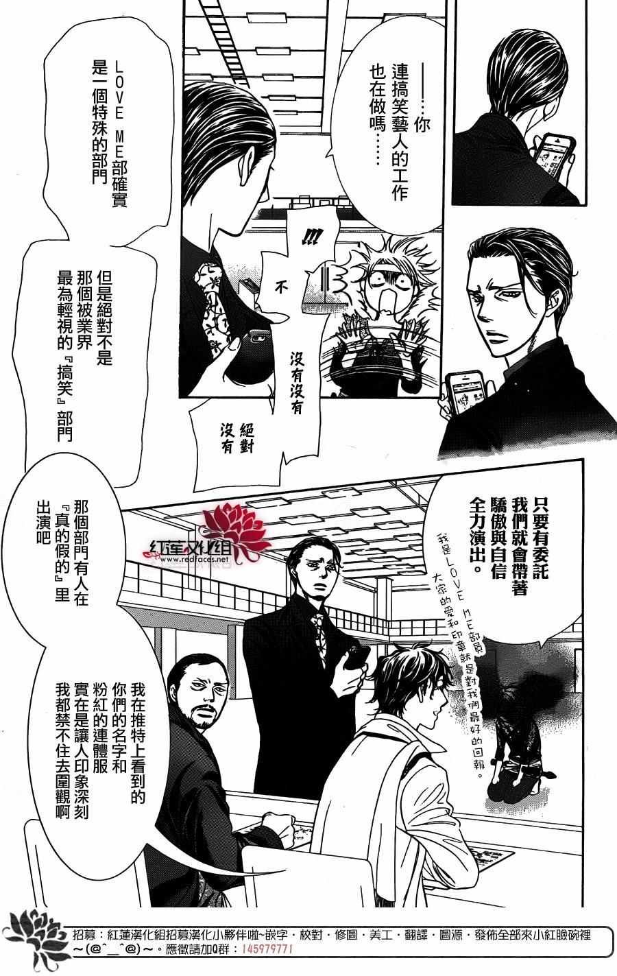 第245话