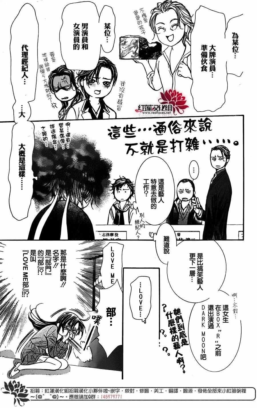 第245话