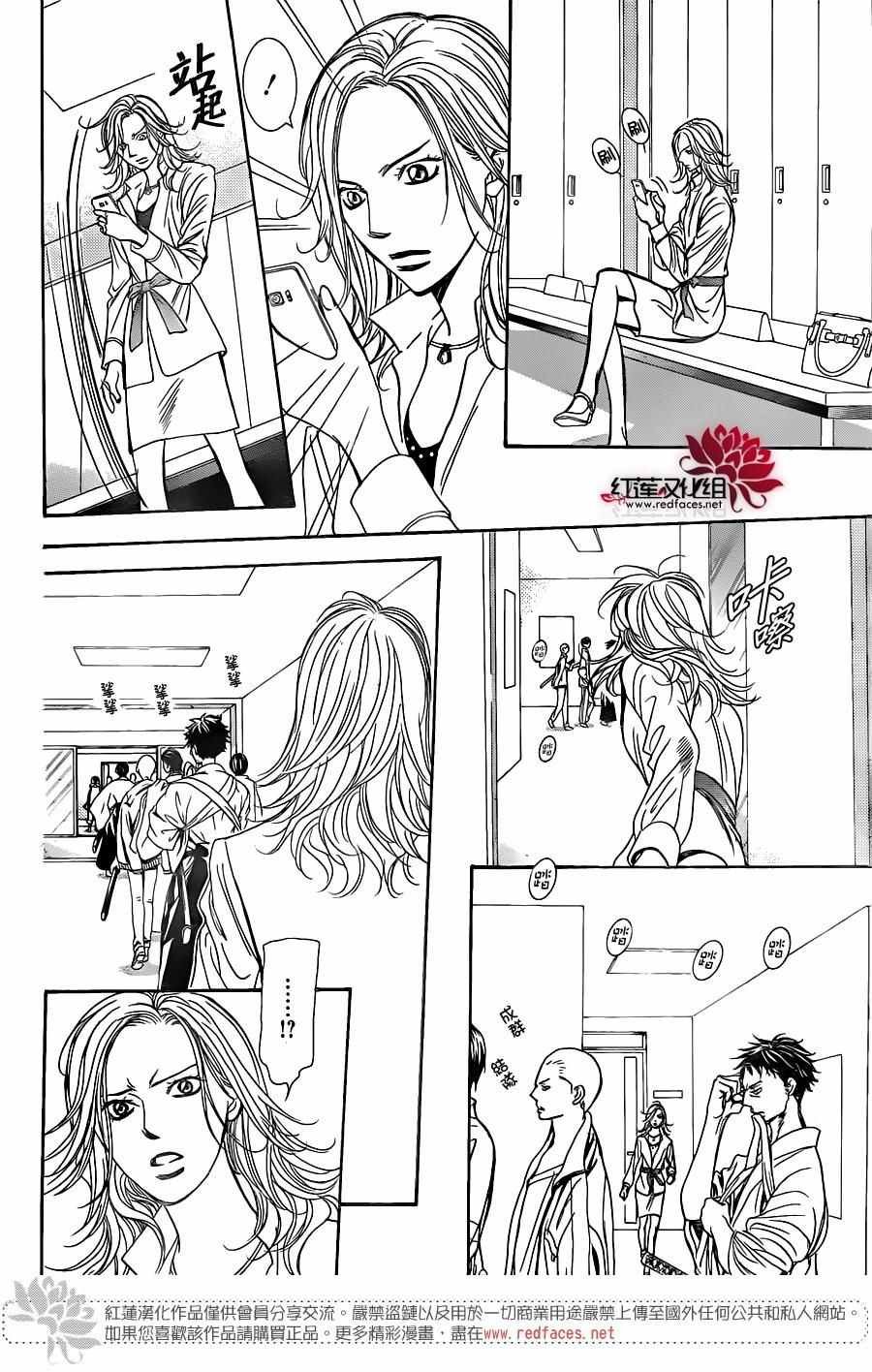 第245话