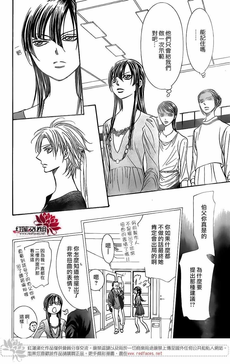 第245话