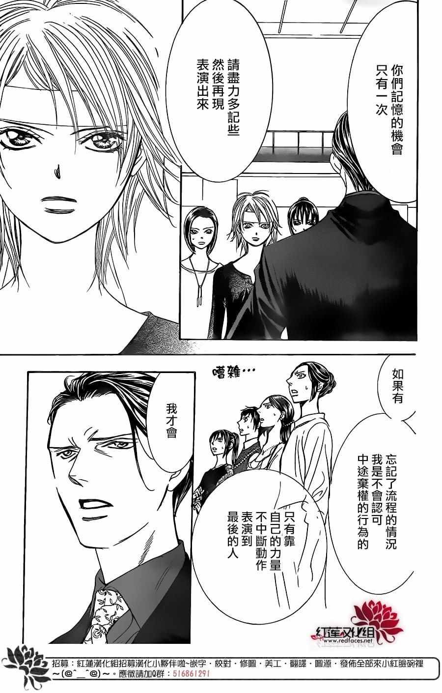 第245话
