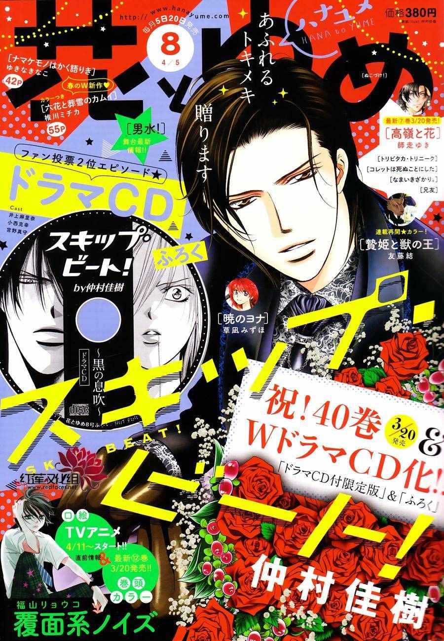 第246话