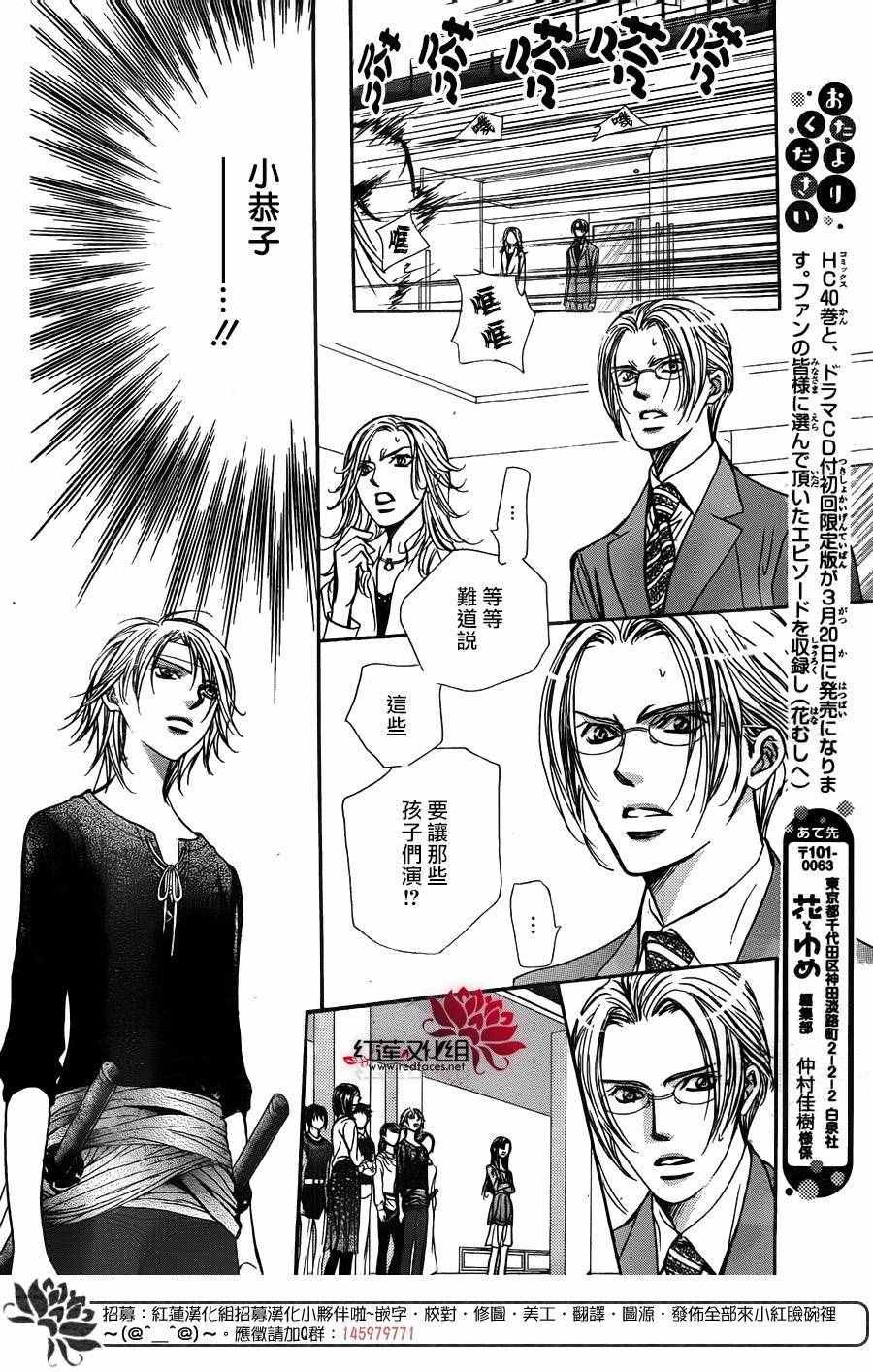 第246话