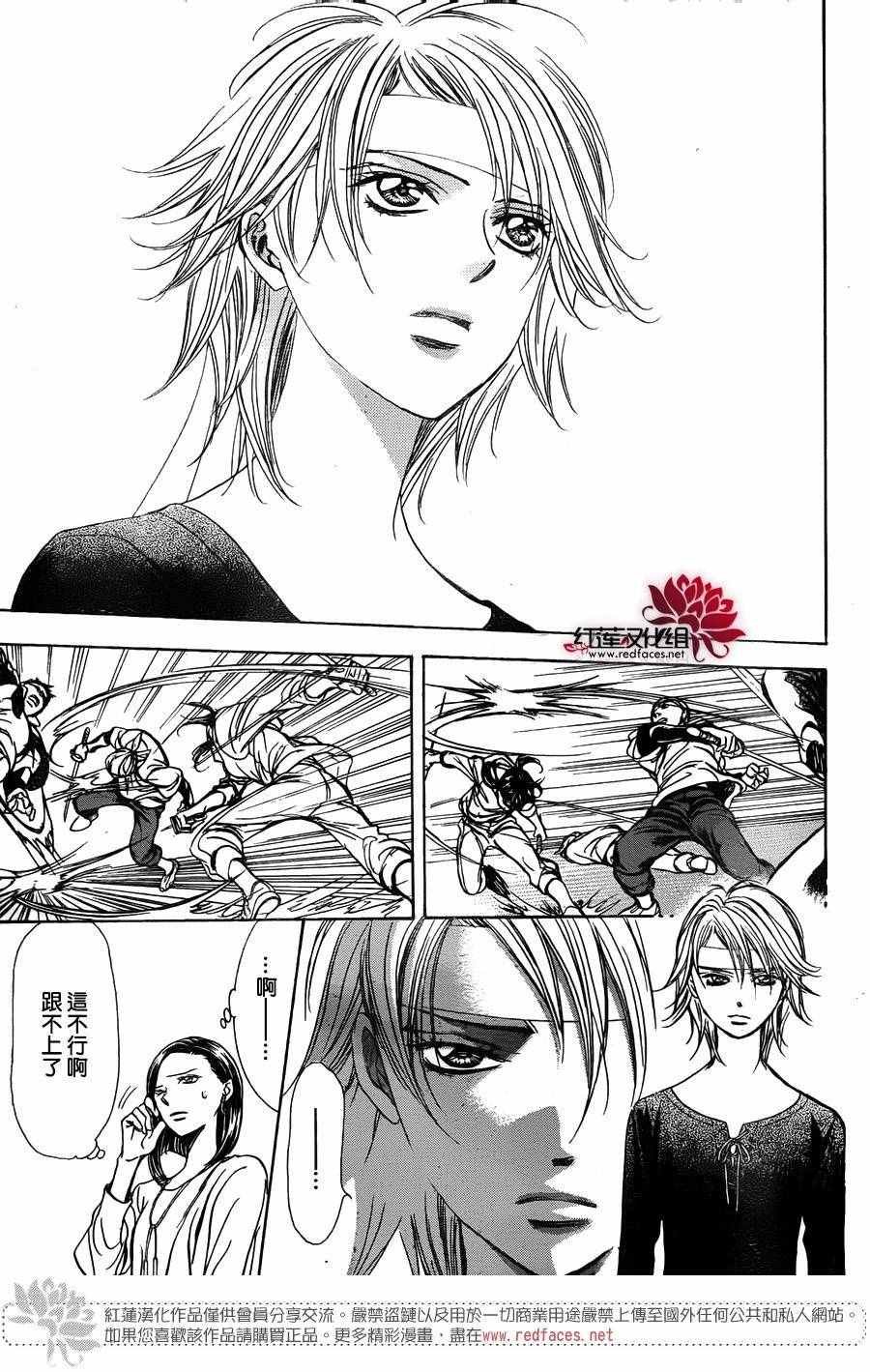 第246话