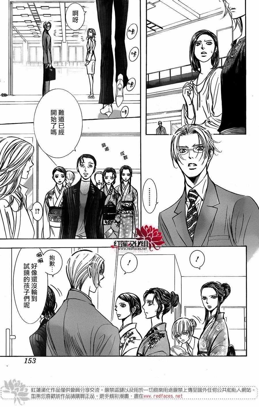 第246话
