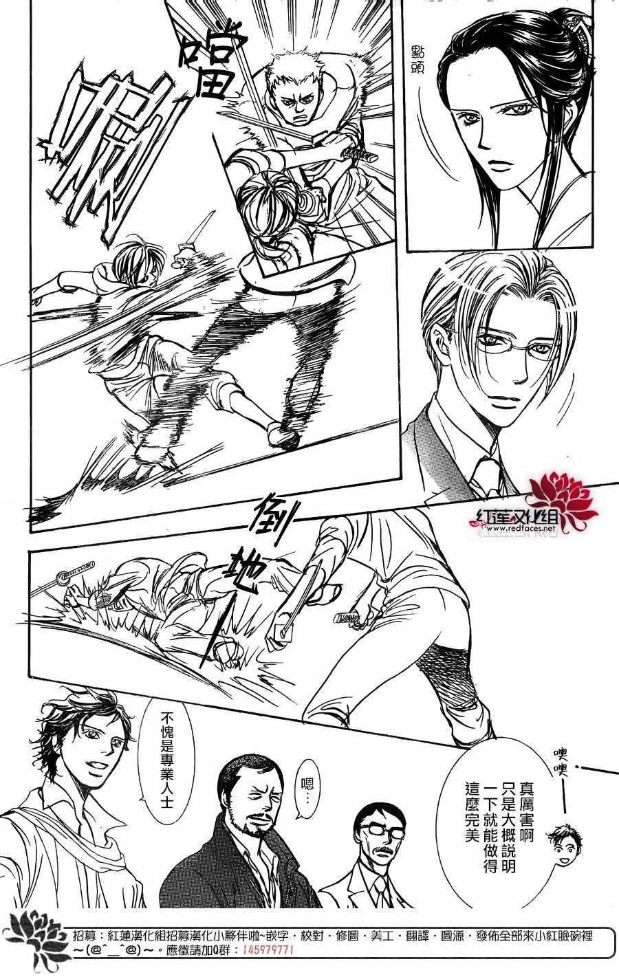 第246话