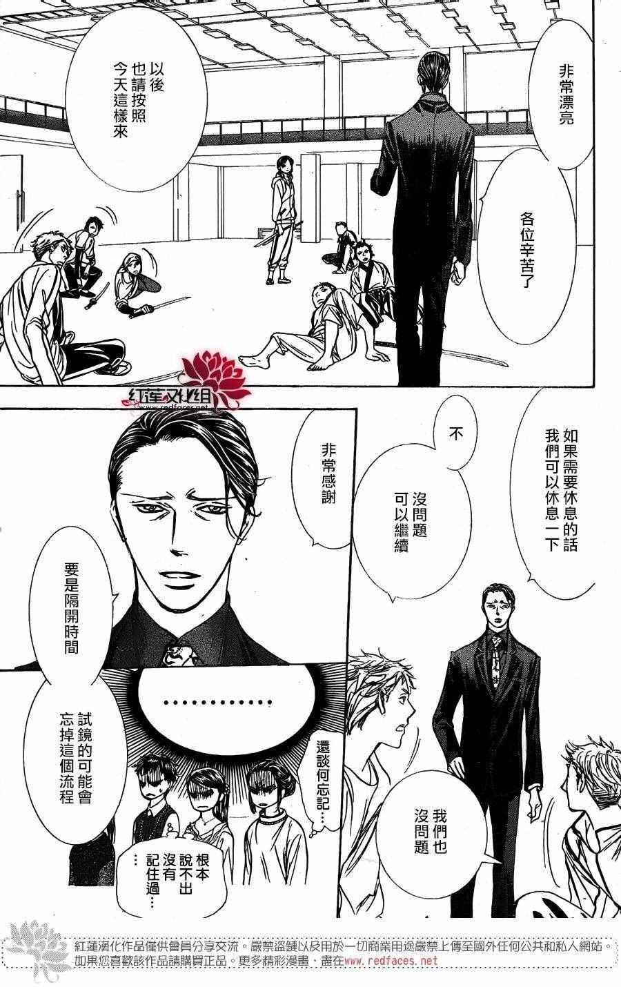 第246话