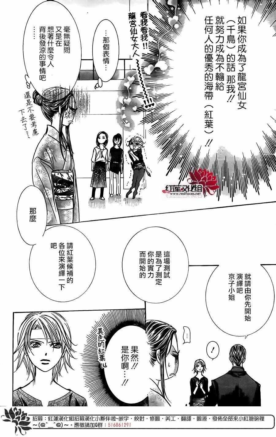 第246话