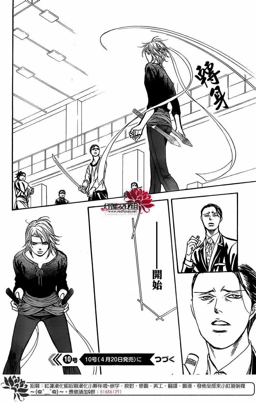 第246话