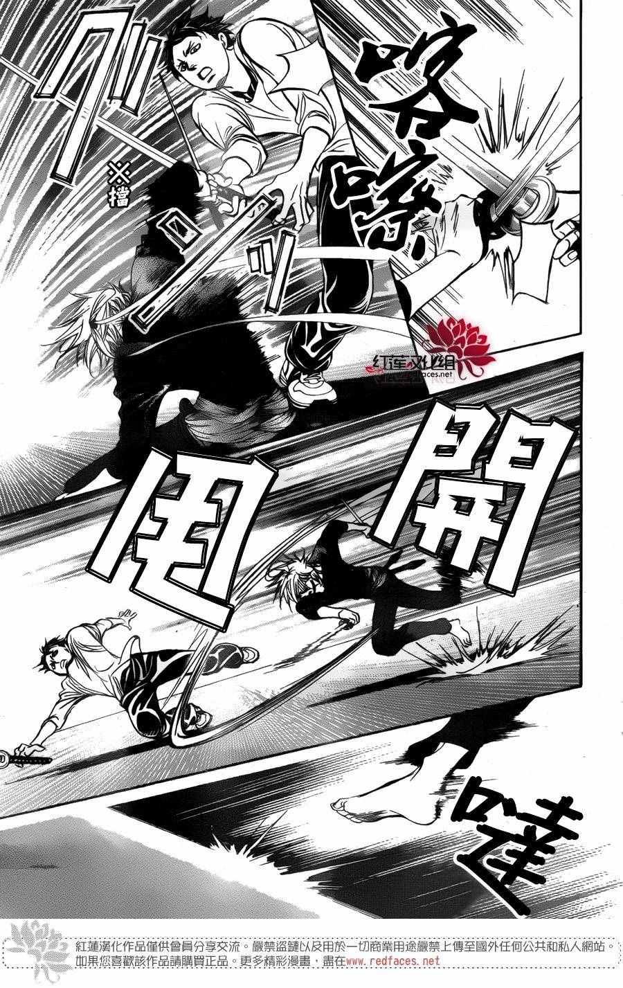 第247话