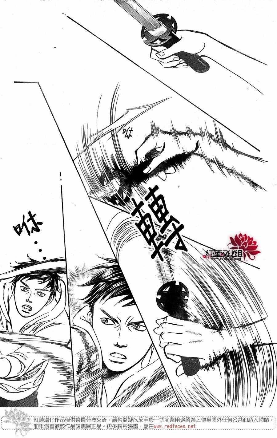 第247话