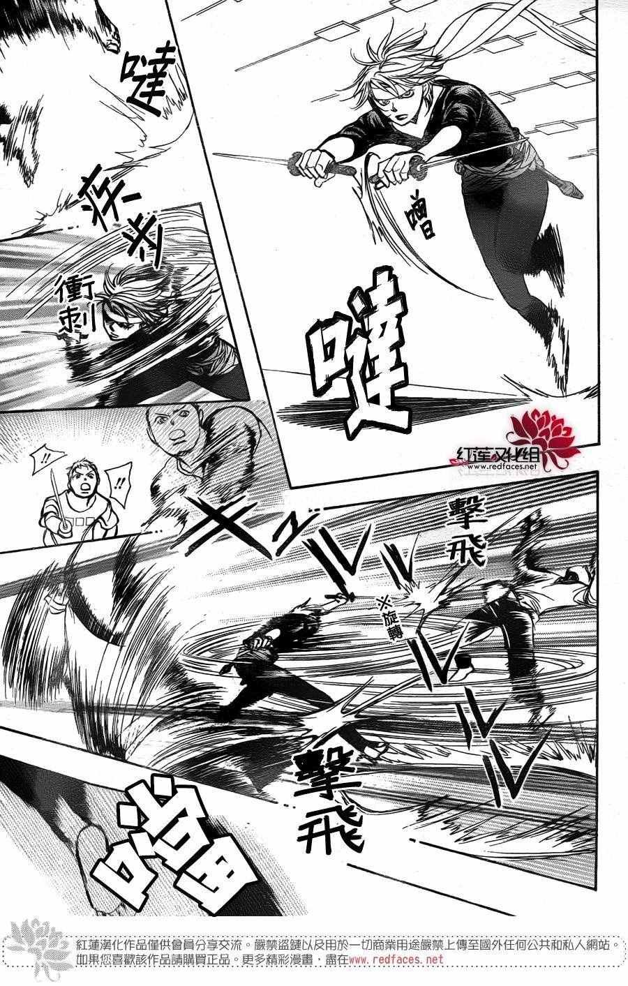 第247话