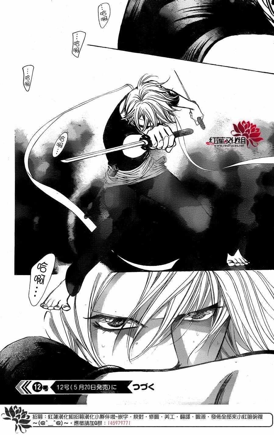 第247话