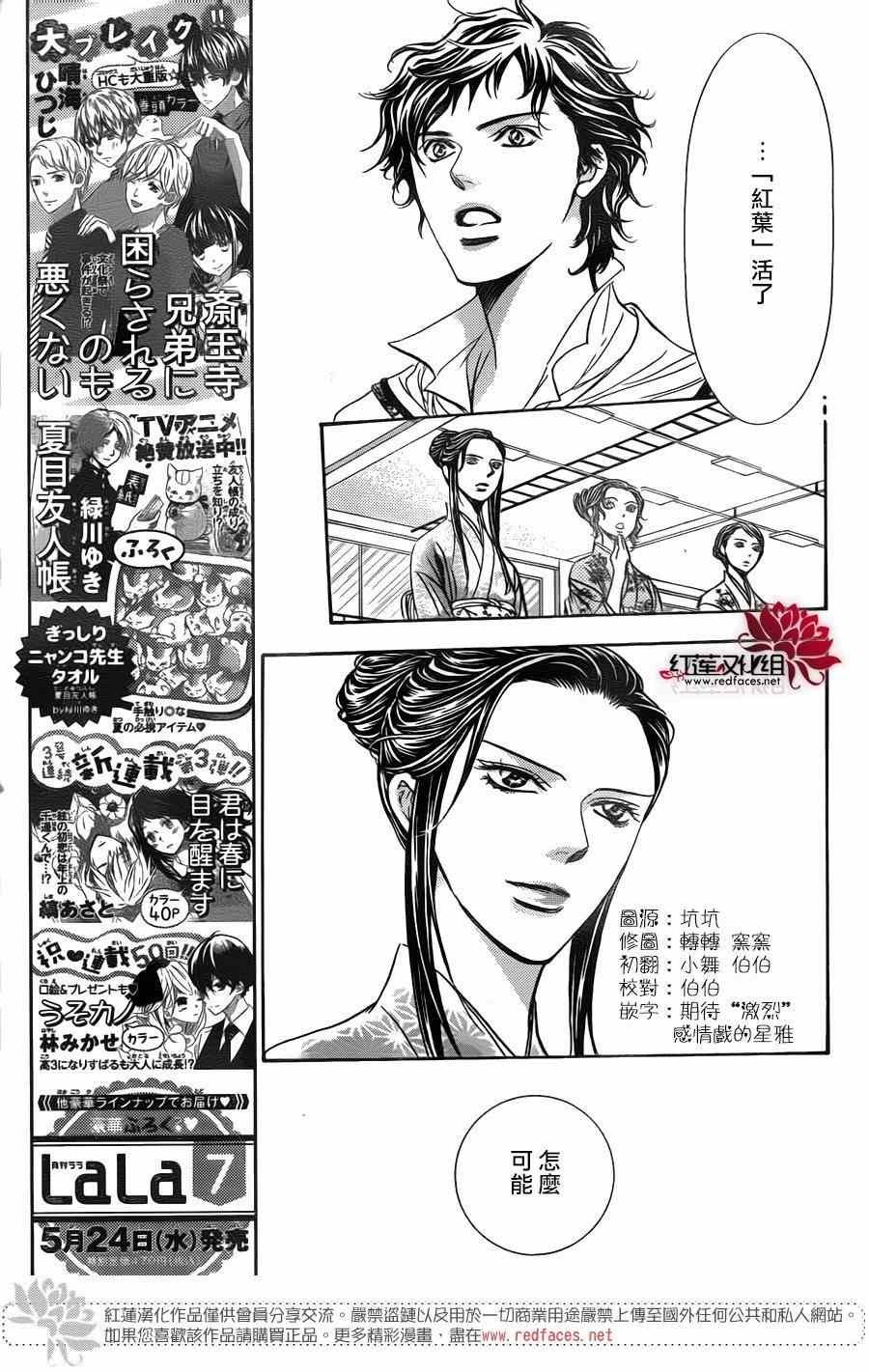 第248话