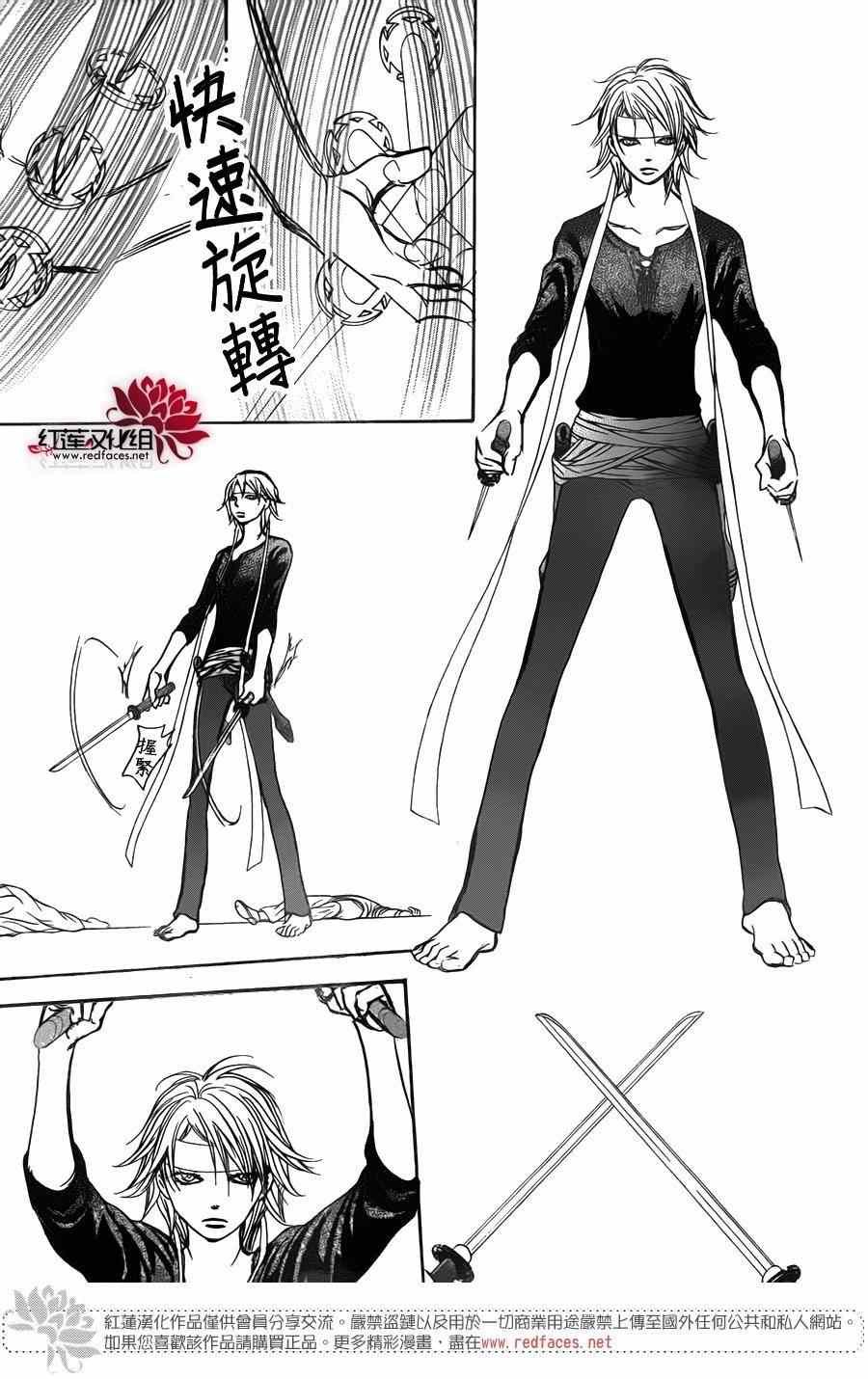 第248话