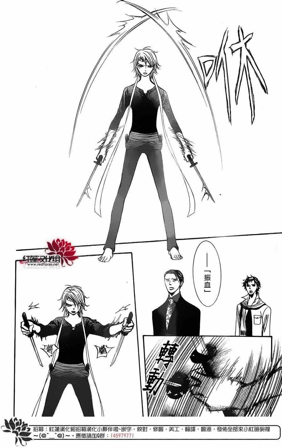 第248话