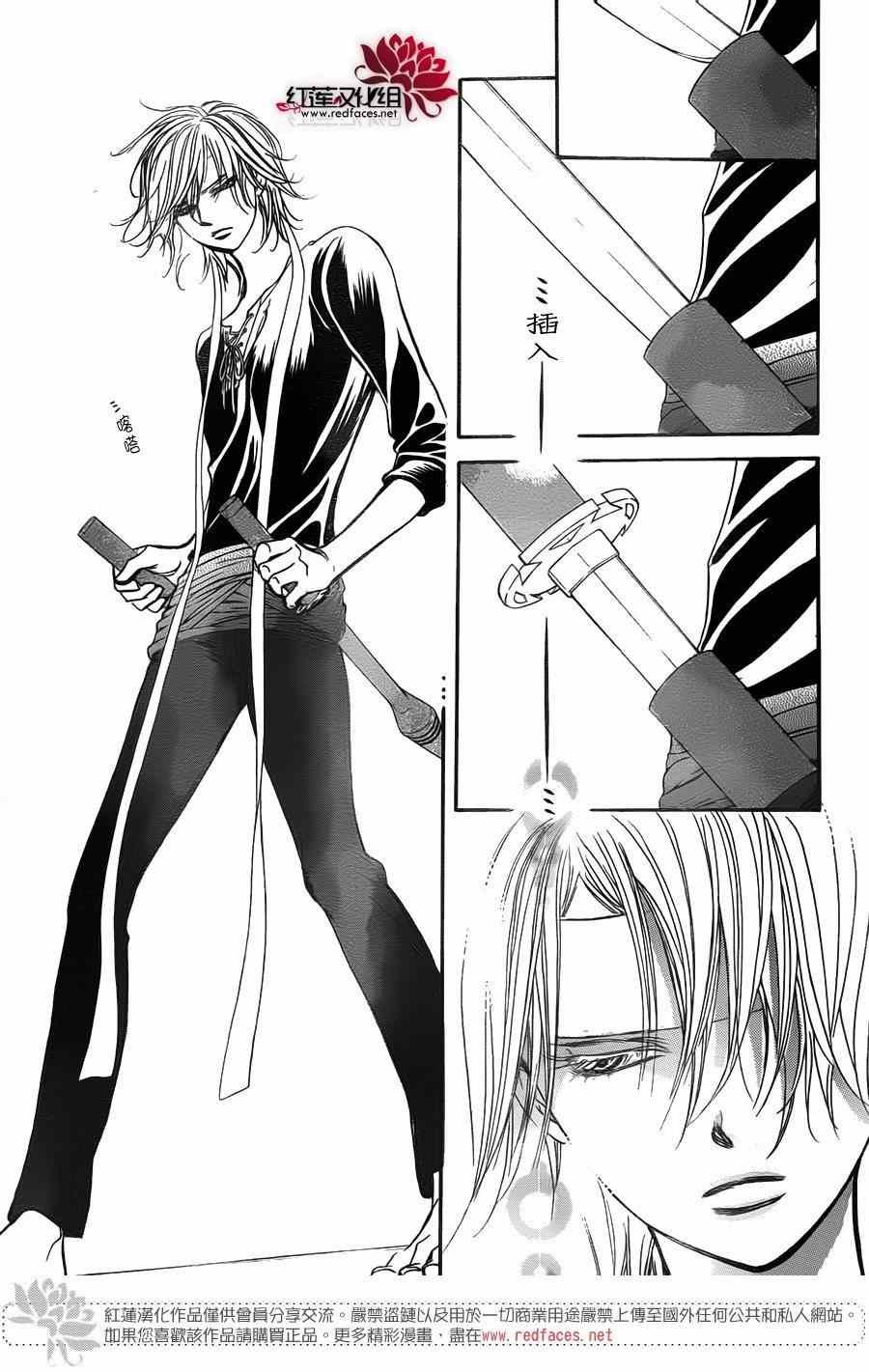 第248话