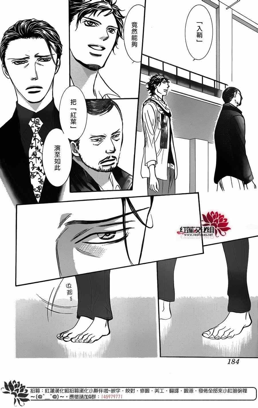 第248话