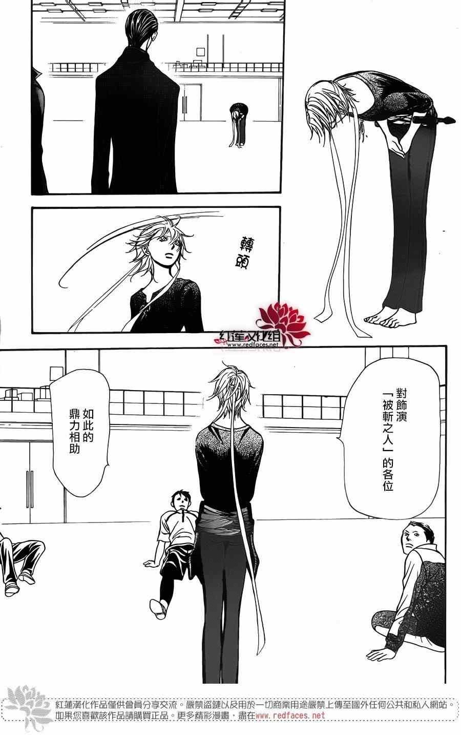 第248话