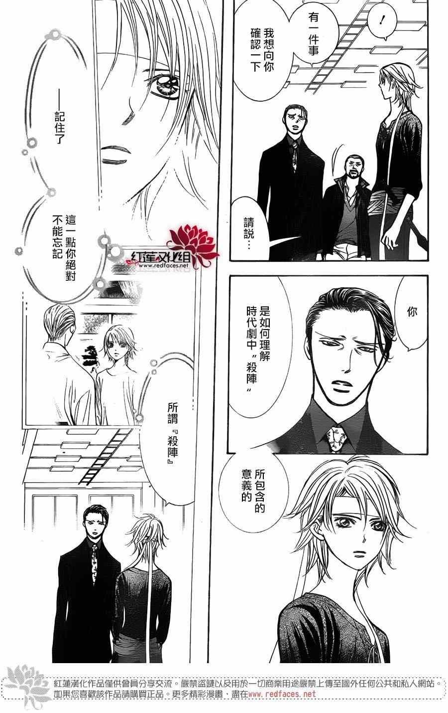 第248话